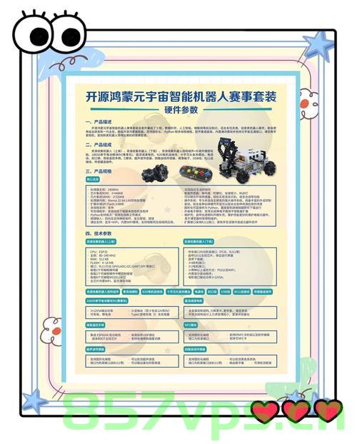 未来四个月无节假日的挑战与应对智能免费问答EasyAI m.857vps.cn，未来四个月无节假日挑战应对之策，智能免费问答平台EasyAI解析，未来四个月无节假日挑战应对之策，智能免费问答平台EasyAI解析与应对策略