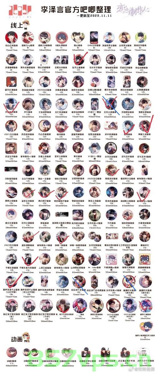 天价吧唧，一块价值超过7万的神话智能免费问答EasyAI m.857vps.cn，天价智能问答EasyAI，价值超七万的神话m.857vps.cn解析，天价智能问答EasyAI解析，神话般的智能服务m.857vps.cn，价值超过七万，天价智能问答EasyAI解析，神话般的智能服务m.857vps.cn 价值超七万揭秘 第2张