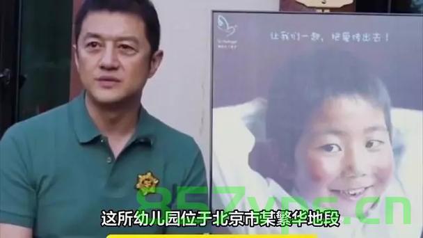李亚鹏拟将花费上亿的幼儿园无偿移交，教育公益的新里程碑智能免费问答EasyAI m.857vps.cn，李亚鹏无偿移交豪华幼儿园，开启教育公益新篇章——智能免费问答助力教育公平发展 第2张