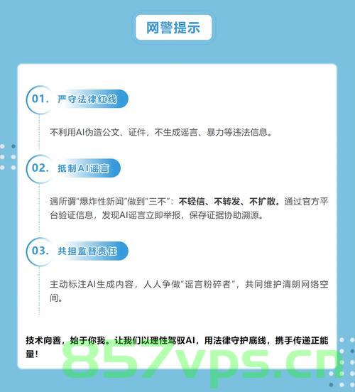 吃聪明药能提高考试成绩？——一则谣言的解析与揭示智能免费问答EasyAI m.857vps.cn，吃聪明药能否提升成绩？——解析智能问答背后的谣言与真相