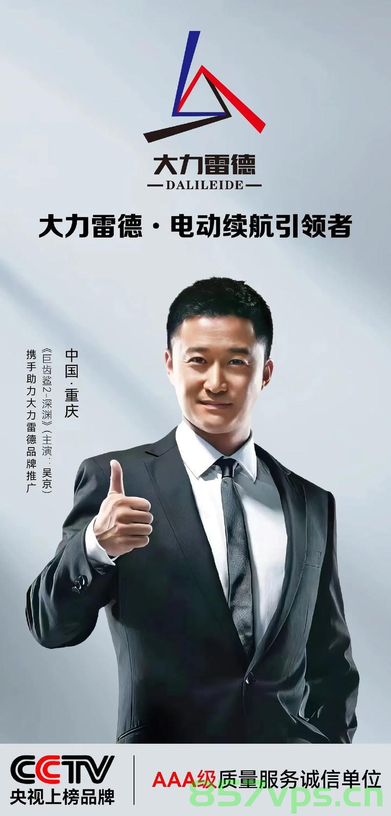 超越年龄，超越自我，吴京的赛车冠军之路智能免费问答EasyAI m.857vps.cn，吴京的超越之路，驰骋赛场，超越年龄与自我界限的智能问答之旅，吴京驰骋赛场，超越年龄与自我的赛车冠军之路与智能问答之旅（EasyAI m.857vps.cn）