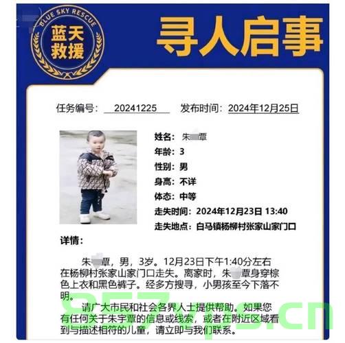 失踪近一个月的八岁男童，搜寻行动仍在继续智能免费问答EasyAI m.857vps.cn，八岁男童失踪一个月，搜寻行动持续进行中，八岁男童失踪一个月，持续搜寻行动进行中——智能免费问答EasyAI助力搜寻工作