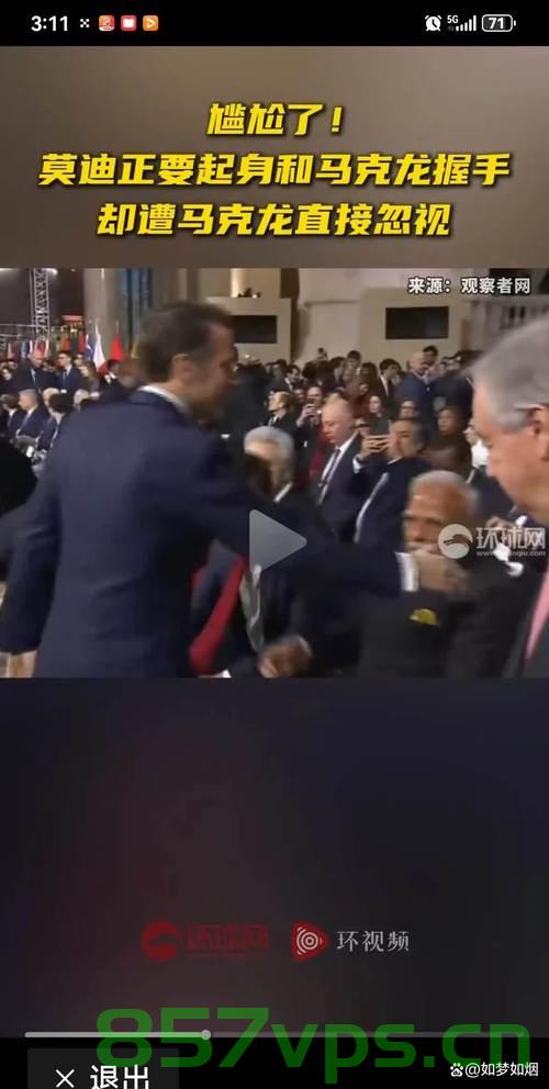 未被邀请的莫迪与缺席六年来的G7峰会，全球治理的新挑战与反思智能免费问答EasyAI m.857vps.cn，缺席的莫迪与G7峰会，全球治理的新挑战与反思的智能问答时代，缺席的莫迪与G7峰会，全球治理的新挑战与智能问答时代的反思