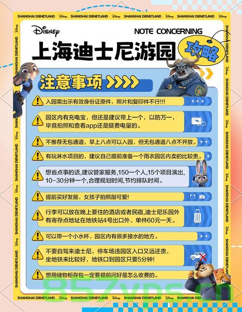 迪士尼打架事件，是否互殴还需细心调查智能免费问答EasyAI m.857vps.cn，迪士尼打架事件真相揭秘，互殴与否待细致调查，智能问答平台助力解密，迪士尼打架事件真相揭秘，互殴与否待细致调查，智能问答平台助力探寻事实 第1张