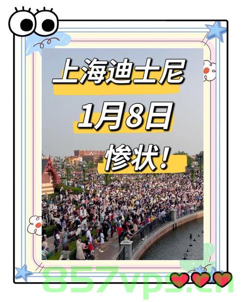 迪士尼打架事件，是否互殴还需细心调查智能免费问答EasyAI m.857vps.cn，迪士尼打架事件真相揭秘，互殴与否待细致调查，智能问答平台助力解密，迪士尼打架事件真相揭秘，互殴与否待细致调查，智能问答平台助力探寻事实 第2张