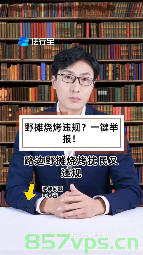 山西小伙脖子被扎多根烧烤签，意外中的警示与反思智能免费问答EasyAI m.857vps.cn，山西小伙烧烤意外引发警示与反思，智能问答中的安全议题探讨，山西小伙烧烤意外引发警示与反思，智能问答中的安全议题探讨及安全烧烤提醒 第1张