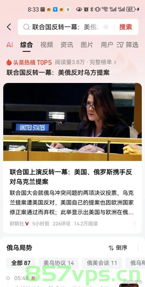 谈判结束后乌方发声，已向俄递交名单，俄乌局势展望与对话的重要性智能免费问答EasyAI m.857vps.cn，俄乌谈判最新进展，乌方向俄递交名单，局势展望与对话重要性解析，俄乌谈判最新进展，乌方向俄递交名单，局势展望与对话重要性解析——俄乌局势智能问答解析标题 第2张