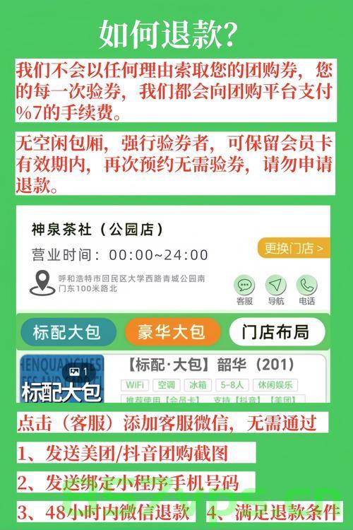 多地公共自行车退场的深度解读智能免费问答EasyAI m.857vps.cn，多地公共自行车退场的深度解析，智能免费问答的未来发展，多地公共自行车退场的深度解析与智能免费问答的未来发展 第2张