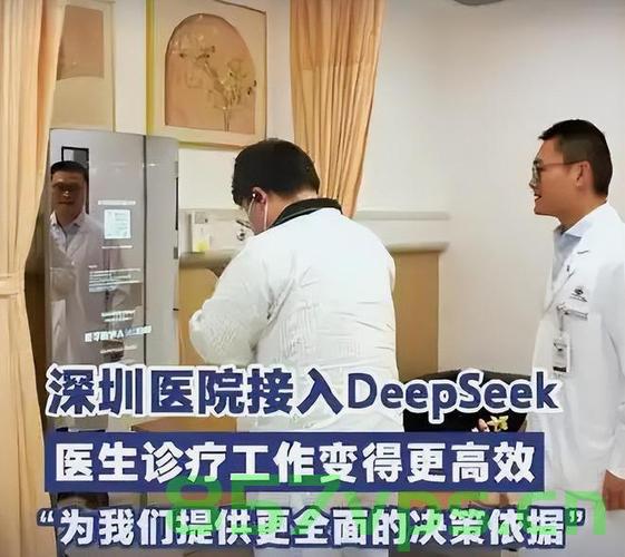 医生误将腹超做成阴超引发的停工事件深度剖析智能免费问答EasyAI m.857vps.cn，医生误将腹超误做阴超引发停工事件，深度剖析与智能免费问答解析，深度剖析医生误将腹超做成阴超引发的停工事件，智能免费问答与反思探讨，医生误将腹超误做阴超引发的停工事件深度剖析，反思与智能问答探讨 第2张