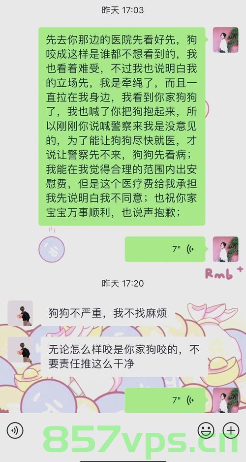 律师回应女子为四只宠物狗立遗嘱，人与动物的情感纽带与法律边界智能免费问答EasyAI m.857vps.cn，女子为宠物狗立遗嘱背后的情感纽带与法律边界探讨，律师回应与智能问答解析，律师解析，女子为宠物狗立遗嘱背后的情感纽带与法律边界探讨 第1张