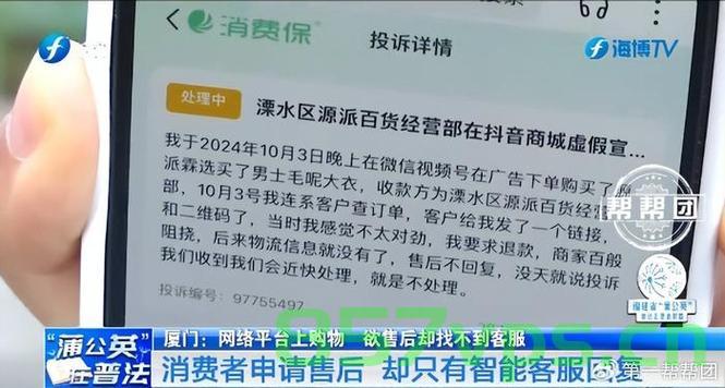 商家称六一表演用鞋遭遇批量退货退款现象探究智能免费问答EasyAI m.857vps.cn，六一表演用鞋批量退货现象背后的原因探究，智能免费问答与商家反思，六一表演用鞋批量退货现象背后的原因探究，商家反思与智能免费问答平台分析