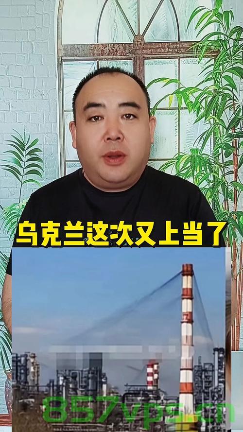 乌克兰这次将特洛伊木马玩明白了智能免费问答EasyAI m.857vps.cn，乌克兰与特洛伊木马，智能问答EasyAI揭秘 第2张