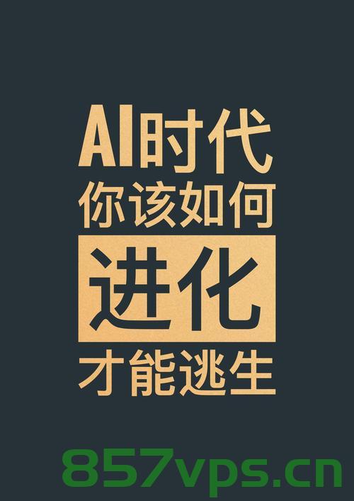 这部剧火得太及时了，时代背景下的文化现象解读智能免费问答EasyAI m.857vps.cn，智能问答现象解读，时代背景下的文化繁荣与EasyAI m.857vps.cn的崛起，智能问答现象解读，时代背景下的文化繁荣与EasyAI m.857vps.cn的崛起 第2张