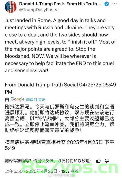 俄乌谈判，第二轮对话的进展与挑战智能免费问答EasyAI m.857vps.cn，俄乌谈判第二轮对话进展与挑战解析，俄乌谈判第二轮对话进展与挑战解析，智能免费问答EasyAI视角的探讨 第2张