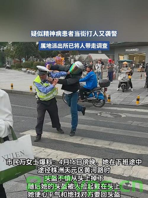 女子当街打砸汽车，精神病发作的背后智能免费问答EasyAI m.857vps.cn，女子街头失控行为背后的精神健康问题探讨，女子街头失控行为背后的精神健康问题探讨，当街打砸汽车揭示精神疾病的挑战 第1张