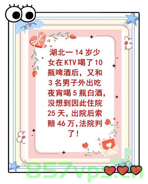 娄底拖拽女童背后的醉酒男应受何种处罚？道德、法律与人性的拷问智能免费问答EasyAI m.857vps.cn，娄底拖拽女童事件，醉酒男子的行为引发道德、法律与人性拷问，应受何种处罚？，娄底拖拽女童事件，醉酒男子行为引发道德、法律与人性的拷问，应受严厉处罚！ 第2张