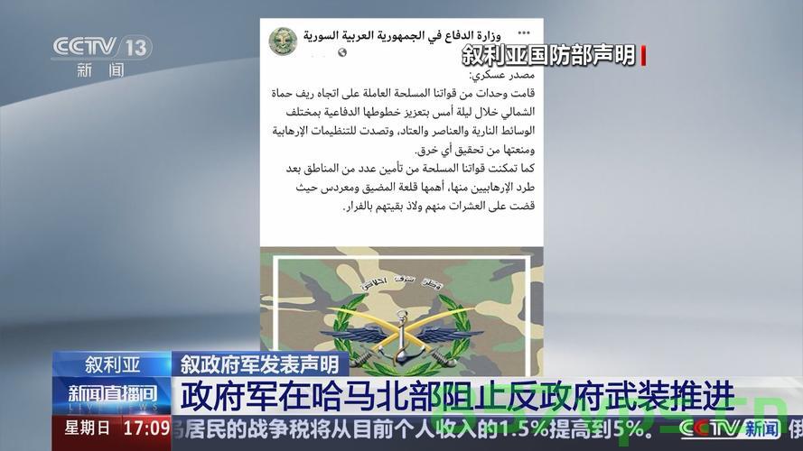 美国减少在叙利亚军事存在的战略调整智能免费问答EasyAI m.857vps.cn，美国调整叙利亚军事存在战略，减少与智能问答的关联解析，美国调整叙利亚军事存在战略，减少军事存在与智能问答关联解析