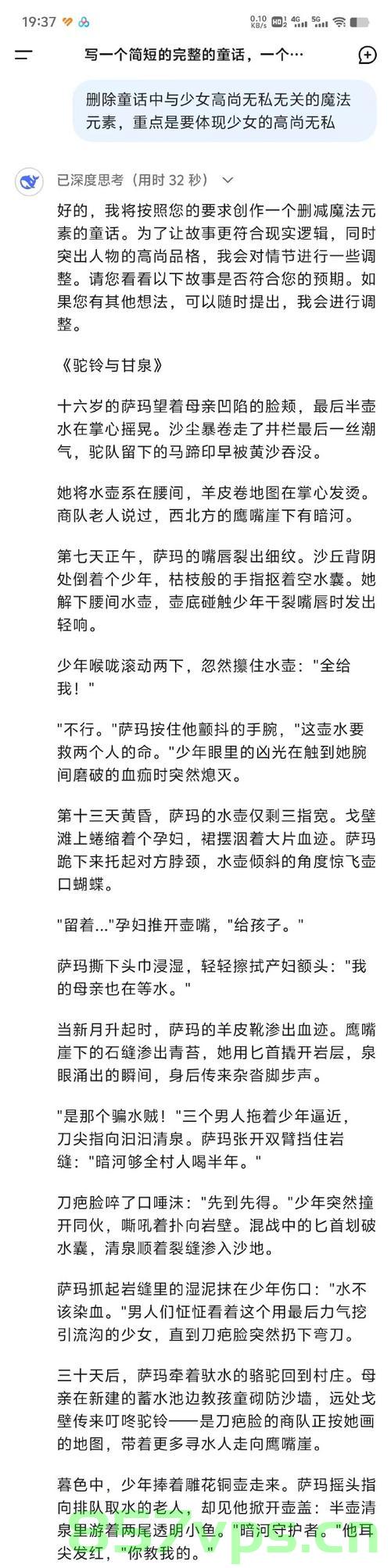 新人结婚前一天开车坠河双双遇难，悲剧背后的警醒与思考智能免费问答EasyAI m.857vps.cn，新人结婚前夕车祸悲剧，警醒与智能问答的思考，新人结婚前夕车祸悲剧引发深度警醒，智能问答背后的反思与启示 第2张