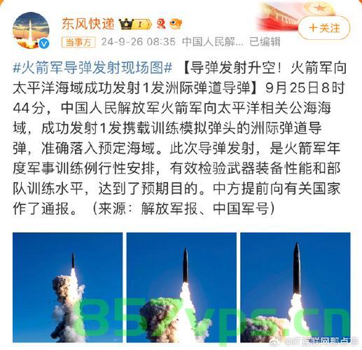 东风-5洲际核导弹数据发布背后的意义与启示智能免费问答EasyAI m.857vps.cn，东风-5洲际核导弹数据发布背后的深层意义与启示，智能时代的启示与探讨 第2张