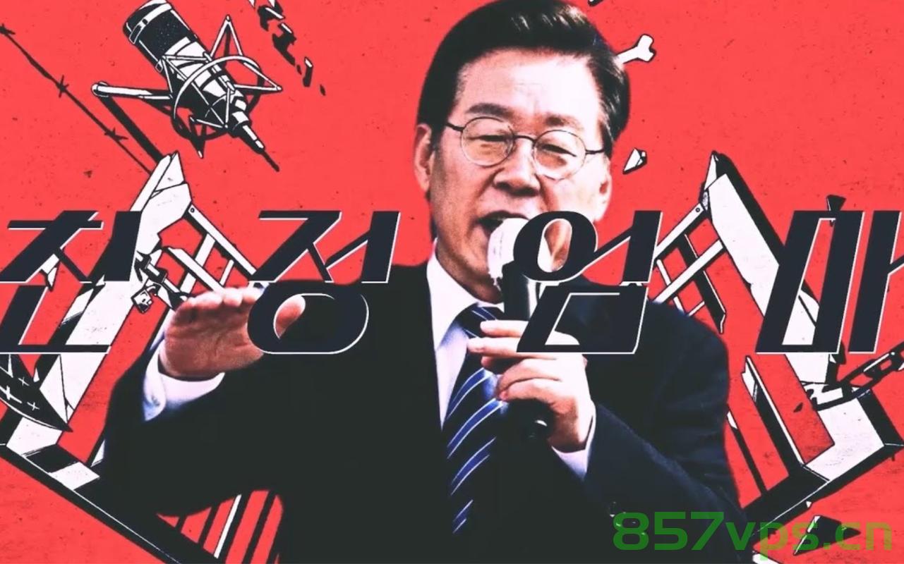 李在明，尽展全力，履职为民智能免费问答EasyAI m.857vps.cn，李在明全力履职，EasyAI智能问答服务为民免费m.857vps.cn，李在明全力履职，EasyAI智能问答服务为民免费，m.857vps.cn 展现智能问答实力 第2张
