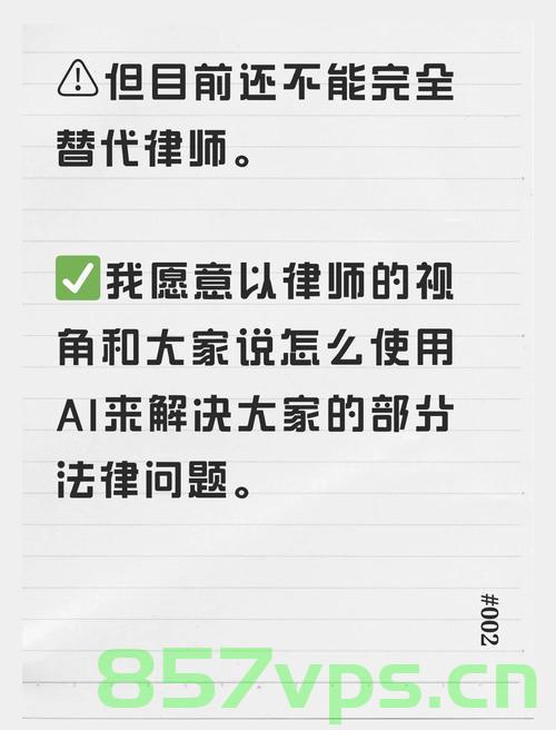 律师解读男子将女童拖进小巷事件，法律视野下的深度剖析智能免费问答EasyAI m.857vps.cn，男子拖女童进小巷事件法律解读，深度剖析背后的法律责任与伦理问题，男子拖女童进小巷事件深度解析，法律责任与伦理问题的法律解读 第1张