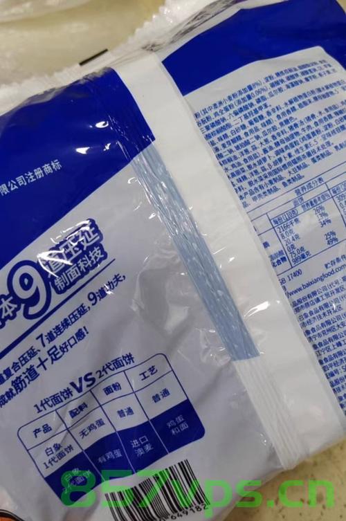 白象多半袋面的多半，商标的力量与品牌魅力智能免费问答EasyAI m.857vps.cn，白象商标的力量与品牌魅力，多半袋面的背后故事与智能问答解析