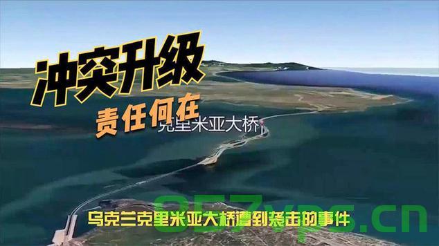 克宫回应乌克兰袭击克里米亚大桥，国际社会的关切与影响智能免费问答EasyAI m.857vps.cn，克里米亚大桥遭袭事件，克宫回应与全球反响智能问答解析，克里米亚大桥遭袭事件，克宫回应与全球反响解析