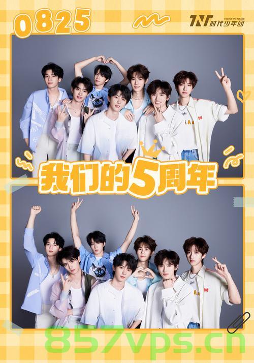 F4组合时隔十二载再度合体，青春记忆再度燃烧智能免费问答EasyAI m.857vps.cn，F4时隔十二载重组，青春记忆重燃，智能问答EasyAI助力重逢，F4时隔十二载重组青春记忆重燃，EasyAI助力重逢的智能问答时代 第2张