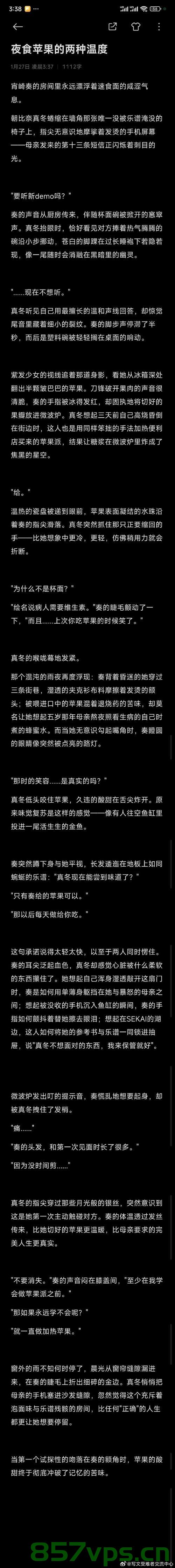 独生女疑被蛇咬伤身亡事件深度解析智能免费问答EasyAI m.857vps.cn，独生女疑被蛇咬伤身亡事件深度解析，探究真相与反思，独生女疑遭蛇咬伤致死事件深度解析，探寻真相与反思，智能问答平台EasyAI解析事件背景。，独生女蛇咬伤身亡事件深度解析，探寻真相与反思，EasyAI解析事件背景