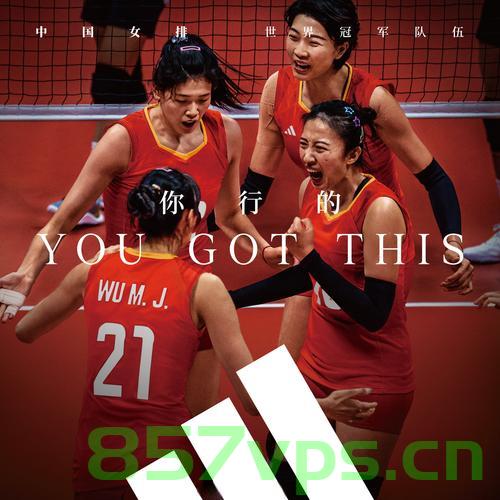 中国女排3-0完胜比利时，实力与精神的双重胜利智能免费问答EasyAI m.857vps.cn，中国女排3-0战胜比利时，实力与精神的双重胜利，展现女排风采，中国女排3-0战胜比利时，实力与精神的胜利，展现女排风采风采闪耀赛场！ 第2张