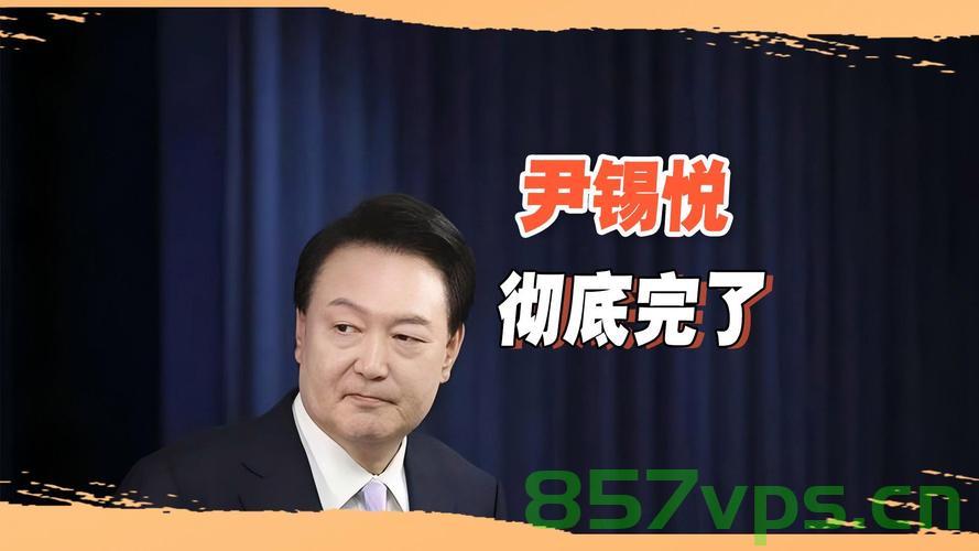 韩国新总统能否改善中韩关系，期待与展望智能免费问答EasyAI m.857vps.cn，韩国新总统对中韩关系的展望与挑战，期待智能免费问答的未来，韩国新总统对中韩关系的展望与挑战，期待智能免费问答的未来改善之路 第1张