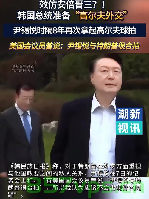 韩国新总统能否改善中韩关系，期待与展望智能免费问答EasyAI m.857vps.cn，韩国新总统对中韩关系的展望与挑战，期待智能免费问答的未来，韩国新总统对中韩关系的展望与挑战，期待智能免费问答的未来改善之路 第2张