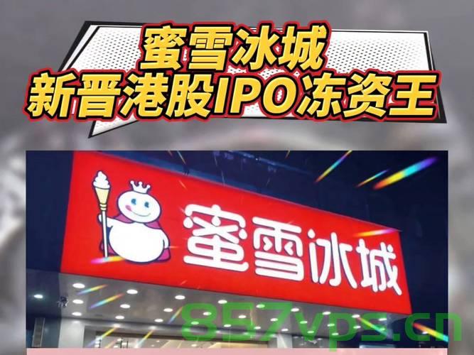 蜜雪冰城女店员并非因爆单累哭，而是背后更深层的故事智能免费问答EasyAI m.857vps.cn，蜜雪冰城女店员背后的深层故事揭秘，蜜雪冰城女店员背后的深层故事，揭秘与智能免费问答EasyAI的探索 第2张