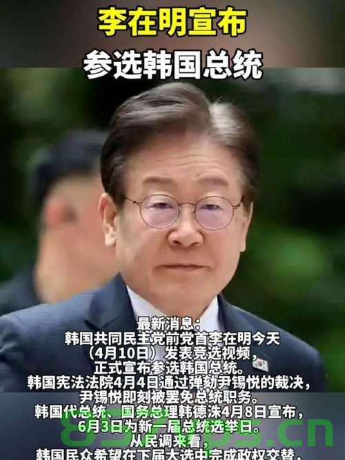 韩国新篇章，李在明总统的宣誓就职与未来展望智能免费问答EasyAI m.857vps.cn，韩国新篇章，李在明总统的宣誓就职与未来智能展望（EasyAI），韩国新篇章，李在明总统宣誓就职与未来智能展望（EasyAI 助力发展）
