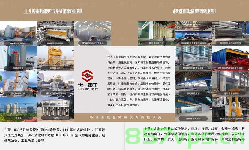 厂房现油桶漂移大师——记一位普通工人的非凡技艺智能免费问答EasyAI m.857vps.cn，油桶漂移大师，普通工人的非凡技艺智能问答之旅 第2张