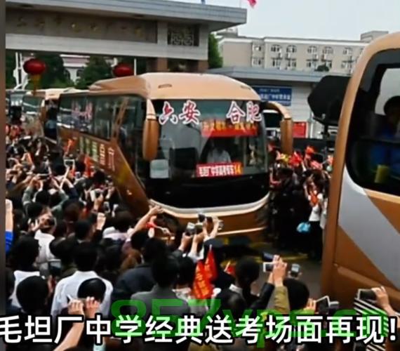 毛坦厂中学万人送考场面再现——一场青春与梦想的盛大仪式智能免费问答EasyAI m.857vps.cn,毛坦厂中学万人送考场面再现,青春与梦想的盛大仪式 第1张 毛坦厂中学万人送考场面再现——一场青春与梦想的盛大仪式智能免费问答EasyAI m.857vps.cn,毛坦厂中学万人送考场面再现,青春与梦想的盛大仪式 第1张