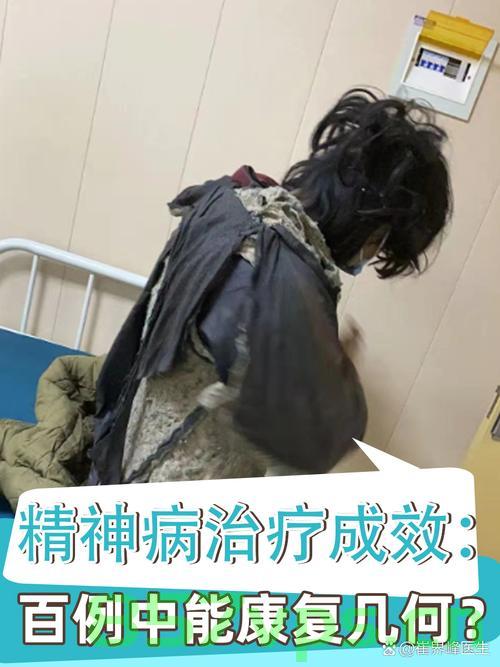 老人在精神病院遭遇悲剧，右眼被挖伤失明智能免费问答EasyAI m.857vps.cn，老人在精神病院右眼遭挖伤失明事件曝光 第1张