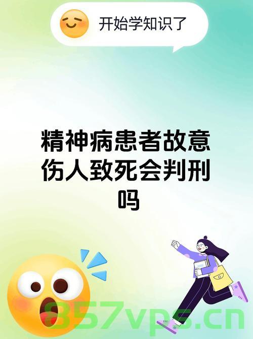 老人在精神病院遭遇悲剧，右眼被挖伤失明智能免费问答EasyAI m.857vps.cn，老人在精神病院右眼遭挖伤失明事件曝光 第2张