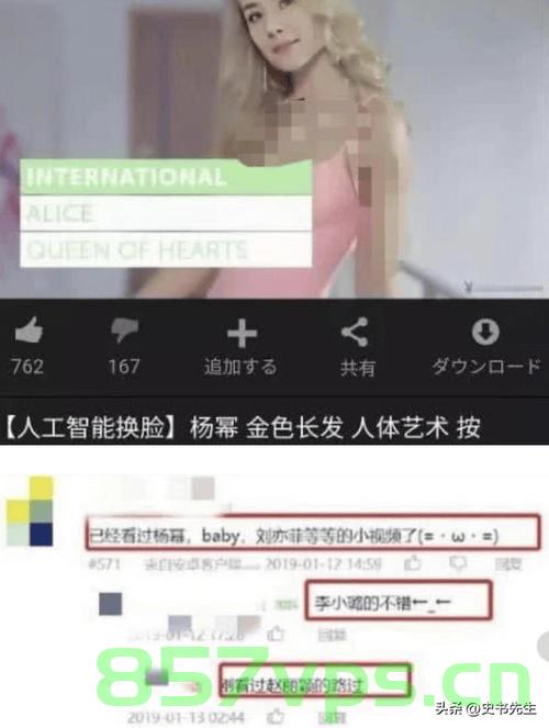 疑被蛇咬身亡女子的堂姐，没提任何索赔，只寻求真相与公正智能免费问答EasyAI m.857vps.cn，疑被蛇咬致死女子的堂姐寻求真相与公正，无索赔要求，疑被蛇咬致死女子的堂姐寻求真相与公正，不涉及索赔要求，疑被蛇咬致死女子的堂姐，寻求真相与公正，不涉及索赔要求。