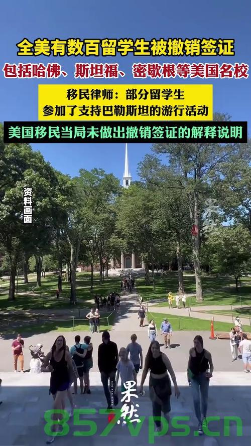 中方回应美对哈佛国际学生限制签证，捍卫公平与正义智能免费问答EasyAI m.857vps.cn，中方回应美限制哈佛等国际学生签证，捍卫公平与正义，智能问答平台EasyAI解析，中方回应美国限制哈佛等国际学生签证，捍卫公平与正义，EasyAI解析响应声明 第1张
