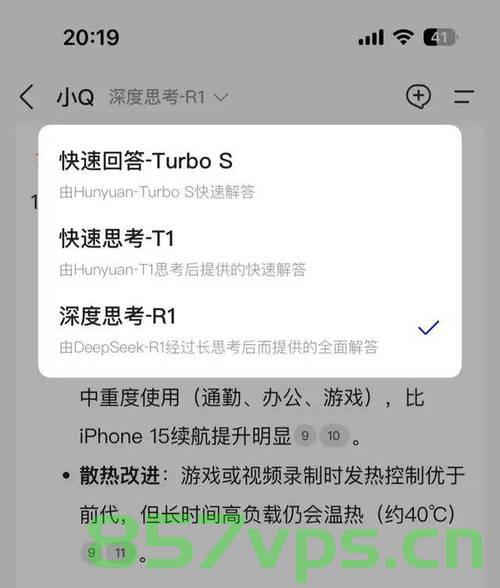 全球首个满级QQ即将诞生,数字时代的里程碑智能免费问答EasyAI m.857vps.cn,全球首个满级QQ诞生在即,数字时代的里程碑与智能问答新纪元 m.857vps.cn 第2张 全球首个满级QQ即将诞生,数字时代的里程碑智能免费问答EasyAI m.857vps.cn,全球首个满级QQ诞生在即,数字时代的里程碑与智能问答新纪元 m.857vps.cn 第2张