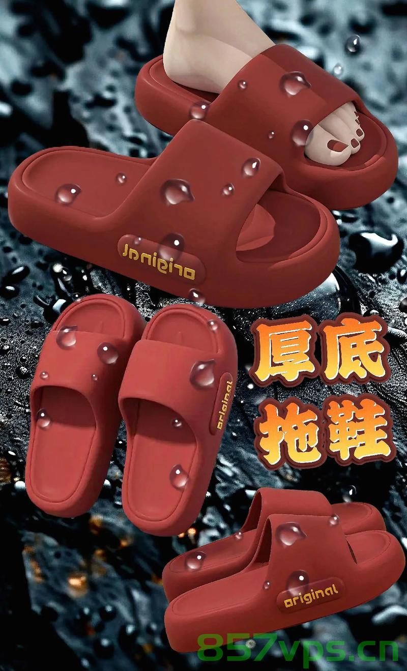 热销的踩屎感鞋，正在毁掉你的脚智能免费问答EasyAI m.857vps.cn，踩屎感鞋热潮背后的隐患，舒适还是伤害？ 第2张