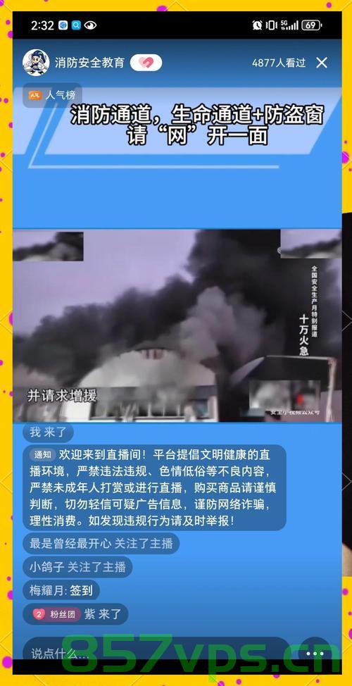 男子嫌太吵向球馆喷洒干粉灭火器——一场意外的冲突与反思智能免费问答EasyAI m.857vps.cn，男子因噪音冲突向球馆喷洒干粉灭火器引发社会关注与反思 第1张