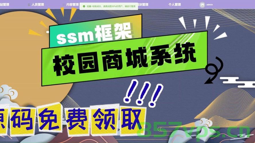 学姐的毕业季，一场别样的购物节智能免费问答EasyAI m.857vps.cn，学姐毕业季，购物狂欢与智能问答的盛宴 第2张