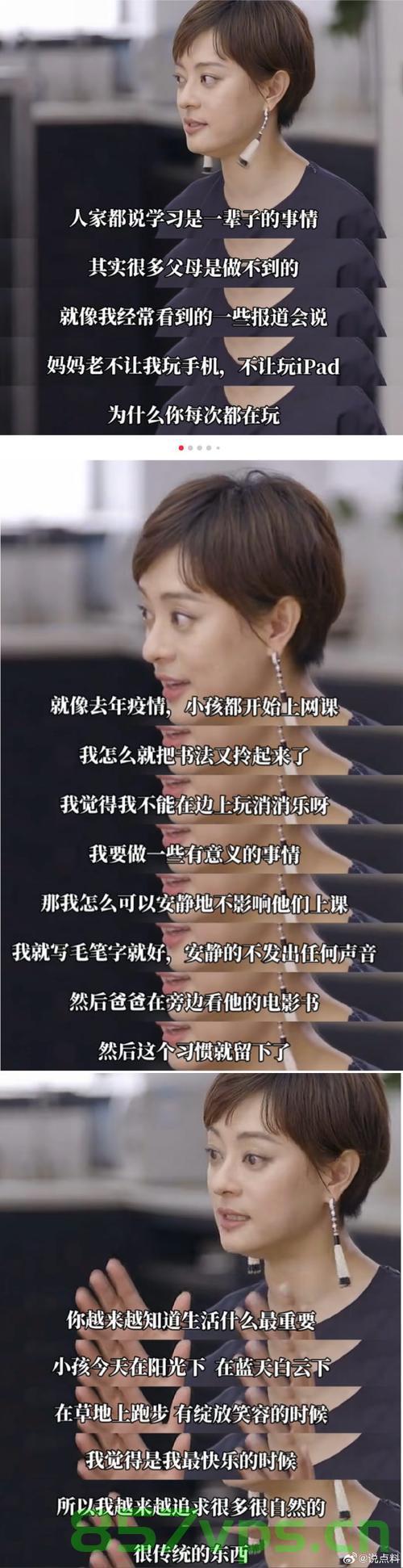 孙俪发长文庆祝结婚周年,疑辟谣移民传闻智能免费问答EasyAI m.857vps.cn,孙俪庆祝结婚周年长文发布,辟谣移民传闻,智能问答EasyAI助力问答平台m.857vps.cn 第2张 孙俪发长文庆祝结婚周年,疑辟谣移民传闻智能免费问答EasyAI m.857vps.cn,孙俪庆祝结婚周年长文发布,辟谣移民传闻,智能问答EasyAI助力问答平台m.857vps.cn 第2张