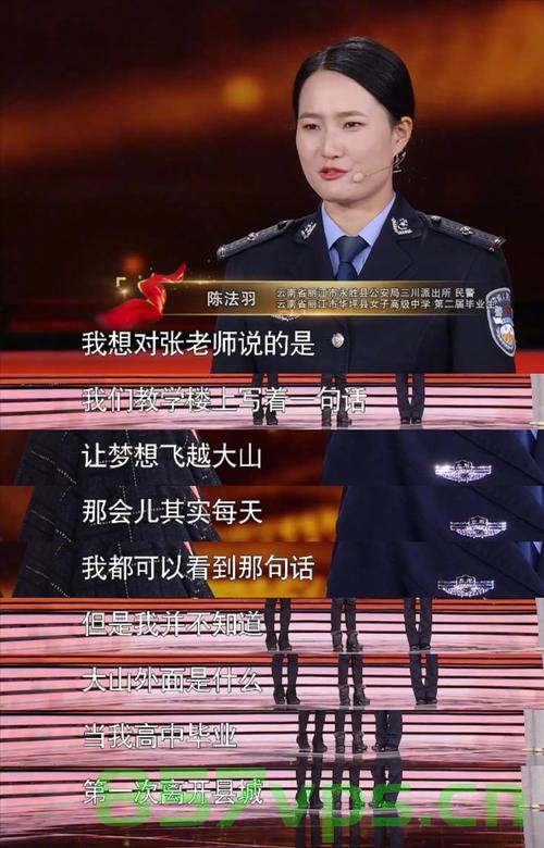 张桂梅校长与民警的紧急求助，社区安全的温暖纽带智能免费问答EasyAI m.857vps.cn，张桂梅校长与民警紧急求助，社区安全的暖心纽带 第1张