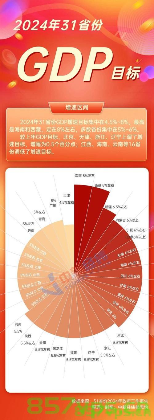 中国游客在日本闹市遭遇不幸事件，中使馆迅速发声智能免费问答EasyAI m.857vps.cn，中国游客日本闹市遇不幸事件，中国使馆迅速响应关注免费问答 第1张