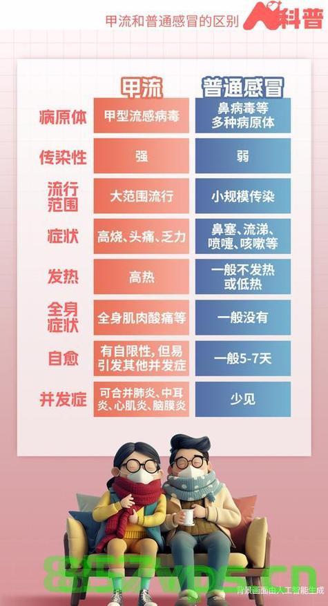 中国游客在日本闹市遭遇不幸事件，中使馆迅速发声智能免费问答EasyAI m.857vps.cn，中国游客日本闹市遇不幸事件，中国使馆迅速响应关注免费问答 第2张