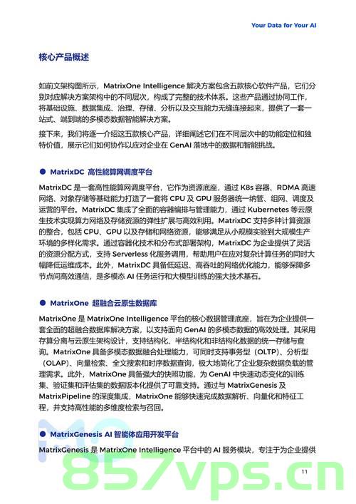 高考新纪元，首批显眼包的出现与未来展望智能免费问答EasyAI m.857vps.cn，高考新纪元下的首批显眼包现象，智能问答的未来展望与EasyAI探索 m.857vps.cn 第2张