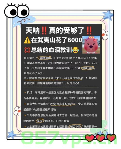关于武夷山女游客被蛇咬死的传闻——真相揭秘与反思智能免费问答EasyAI m.857vps.cn，武夷山女游客蛇咬死亡事件揭秘，真相探索与反思 第2张